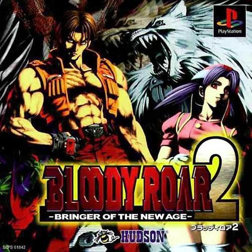 Bloody Roar 2