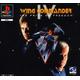 Wing Commander Iv Ps1