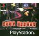 Fear Effect Ps1