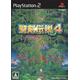 Secret Of Mana 4 - Dawn Of Mana / Seiken Densetsu 4 - Import Japon Ps2