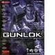Gunlock Pc