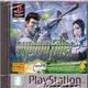 Syphon Filter 2 Platinum Ps1