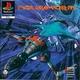 Novastorm Ps1