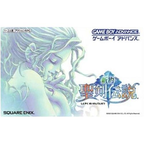 Shinyaku Seiken Densetsu (Sword Of Mana)