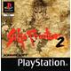 Saga Frontier 2 Ps1