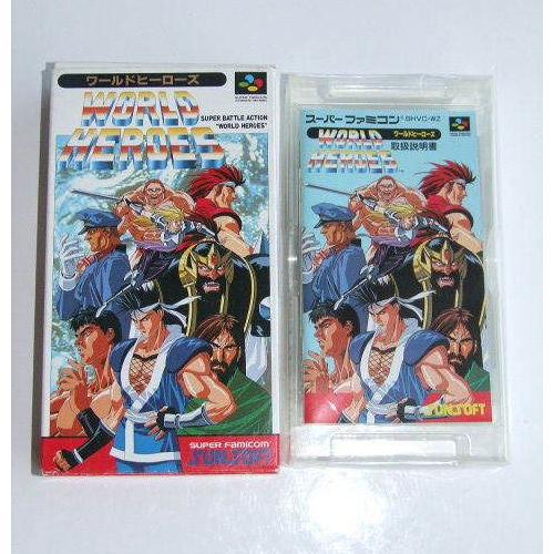 World Heroes (Version Jap) Snes