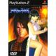 Dead Or Alive 2 (Import Japonais) Ps2