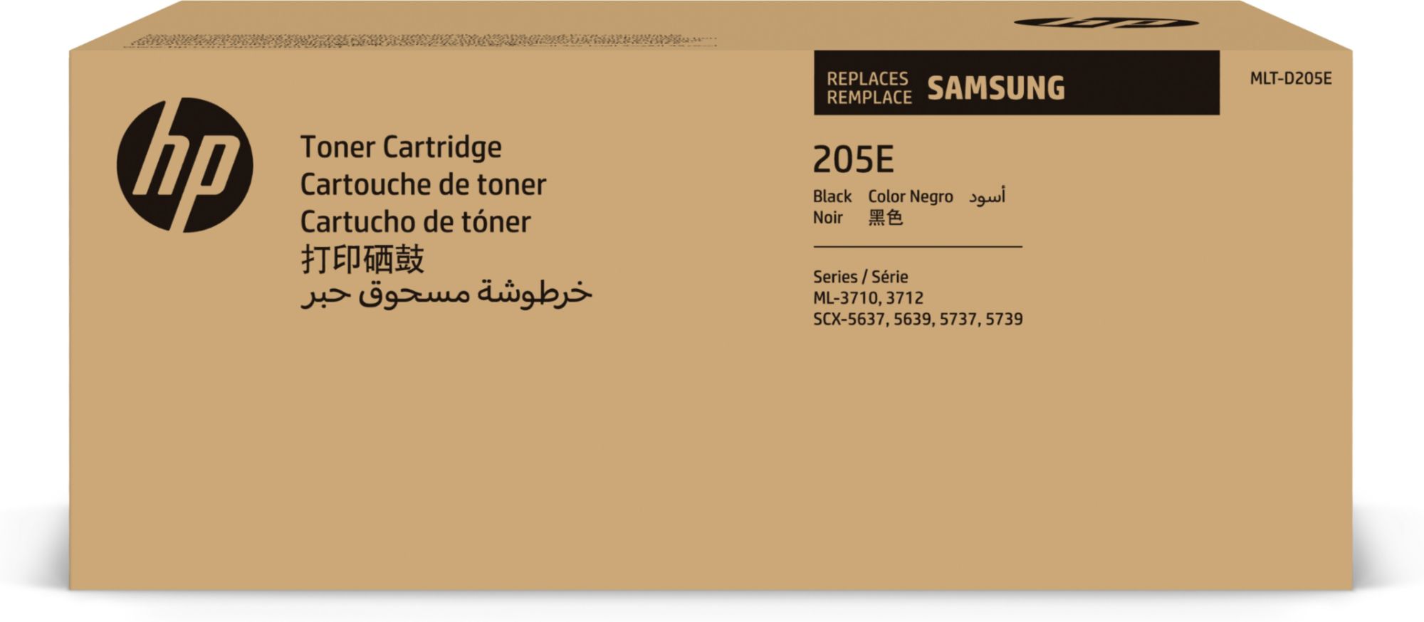 Samsung Toner noir extra grande capacité HP authentique MLT-D205E