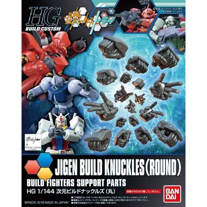Kit Maquette Bandai Hgbc 1 144 Jigen Build Knuckles 6 Mains Et Plus Bandai
