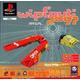 Wipeout 2097 Ps1