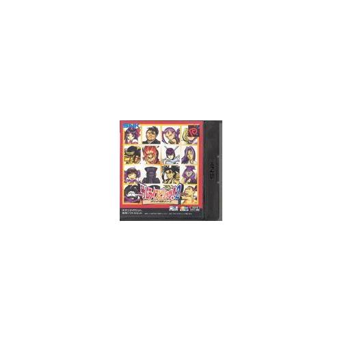Samurai Spirits 2 - Import Japonais