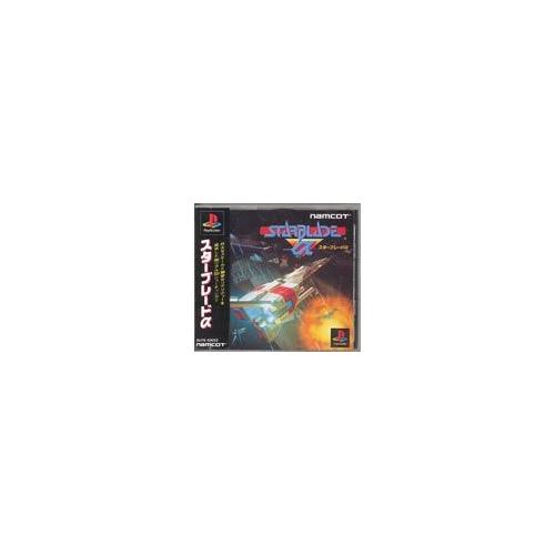 Star Blade Alpha - Import Japonais