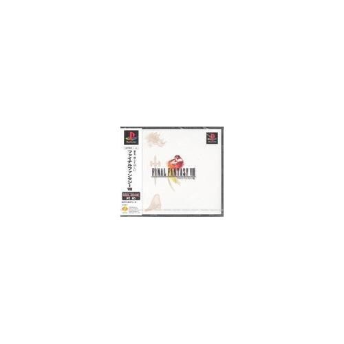Final Fantasy Viii - Playstation - Jap Ps1