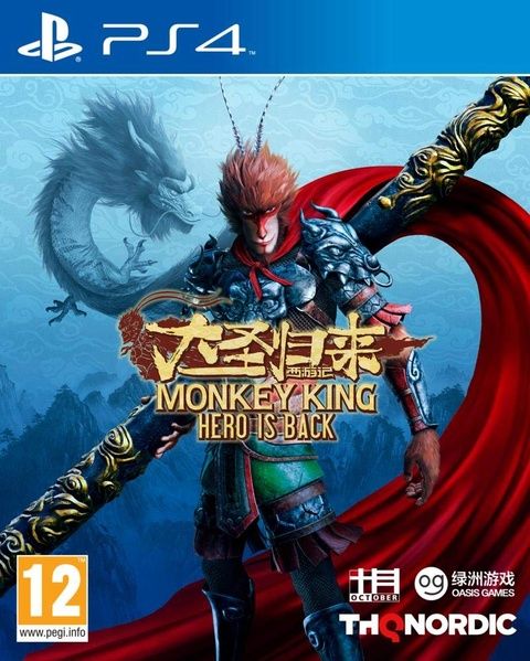 Monkey King : Hero Is Back Ps4