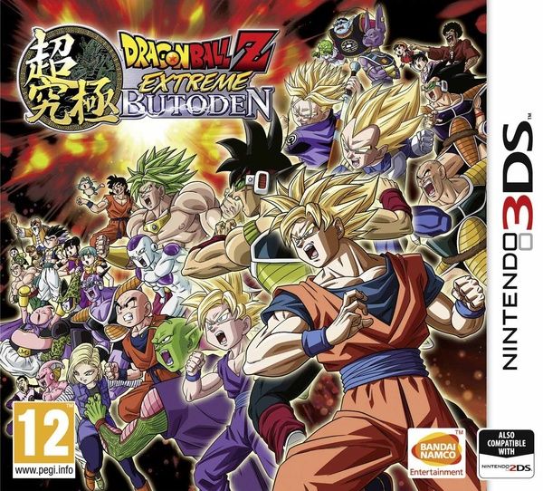 Dragon Ball Extreme Butoden 3ds