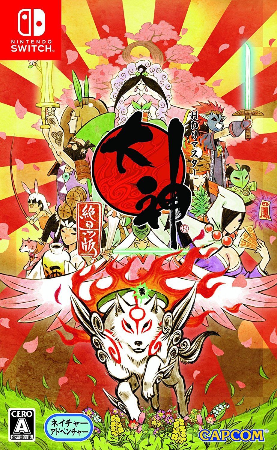 Okami Version Japonaise Jeux En Français Nintendo Switch