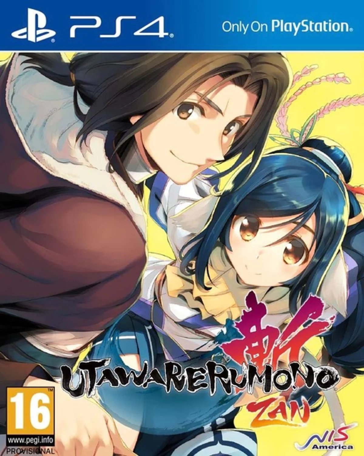 Utawarerumono Zan : Unmasked Edition Ps4