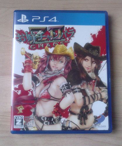 Oneechanbara Z2 Chaos Ps4 - vue 3