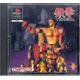 Tekken Ps1