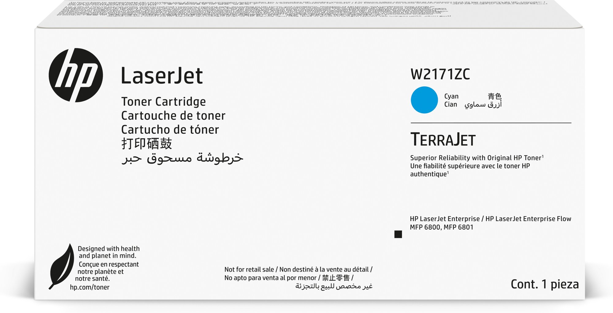 HP Cartridge No Cyan W2171Z - vue 2