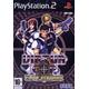 Virtua Cop Elite Edition Ps2