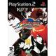 The King Of Fighters Collection - The Orochi Saga Ps2