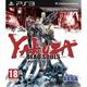 Yakuza - Dead Souls Ps3