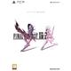 Final Fantasy Xiii-2 - Edition Crystal Ps3