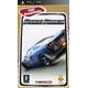Ridge Racer - Essentials Psp