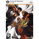 Street Fighter Iv Pc