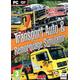 Transport Auto Remorquage Simulator Pc