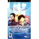 Code Lyoko - Plongez Vers L infini Psp