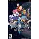 Star Ocean - First Departure Psp