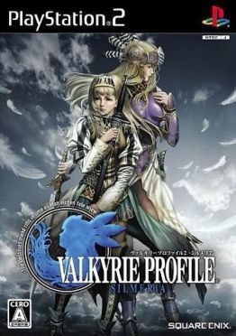 Valkyrie Profile Silmeria Ps2