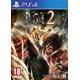 L attaque Des Titans 2 Ps4