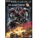 Planetside 2 Pc
