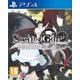 Steins Gate Elite Ps4
