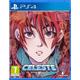Celeste PS4