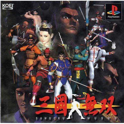 Sangoku Musou (Import Jap) Playstation - Playstation 1