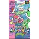 Super Mario Yoshi Island - Super Famicom - Jap