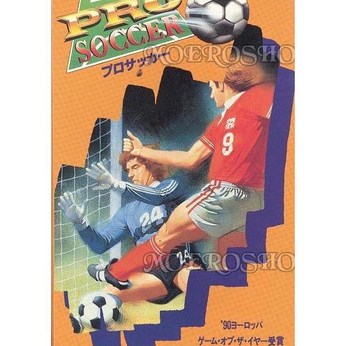 Pro Soccer - Import Japonais