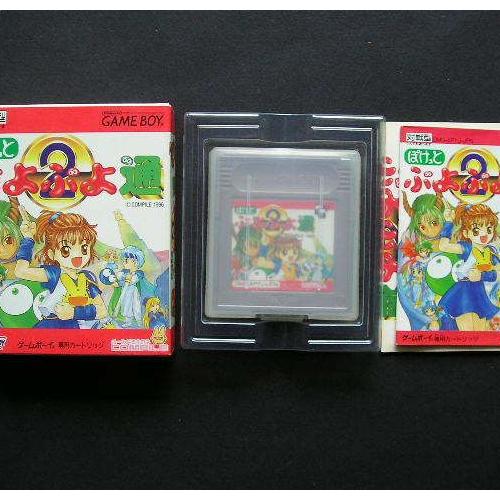 Pocket Puyo Puyo Tsuu