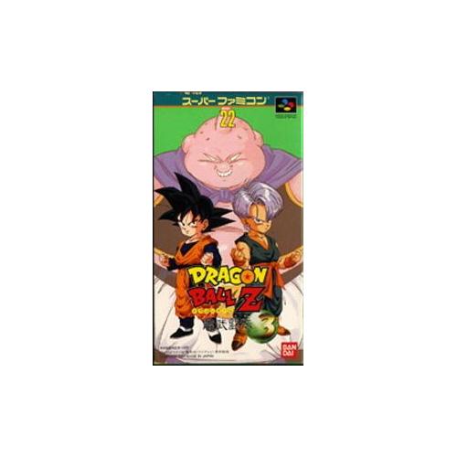 Dragon Ball Z 3 (Version Jap)