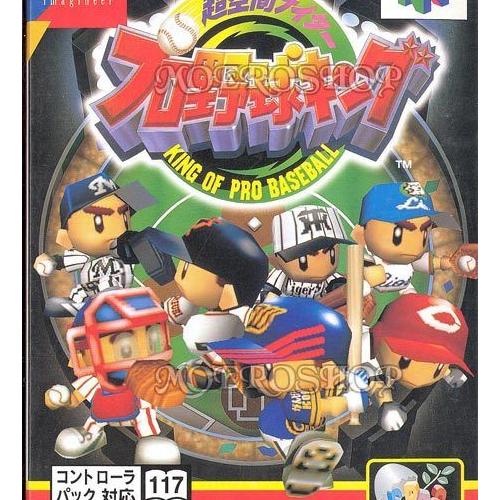 Choukuukan Nighter Pro Yakyuu King - Import Japonais