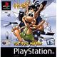 Hugo - The Evil Mirror Ps1