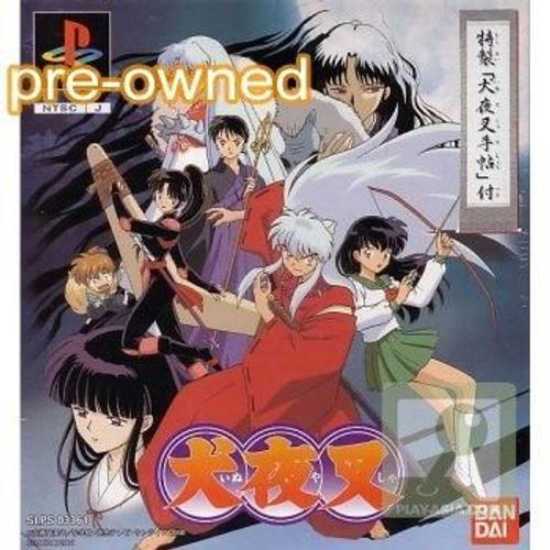 Inuyasha: A Feudal Fairy Tale [Limited Edition][Import Japonais]
