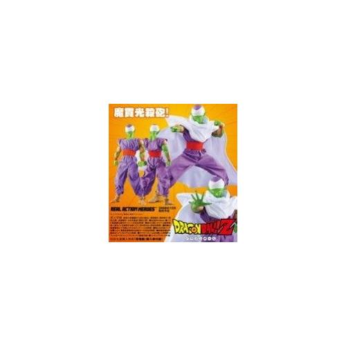 Dragonball Z Real Action Heroes Piccolo 30 Cm