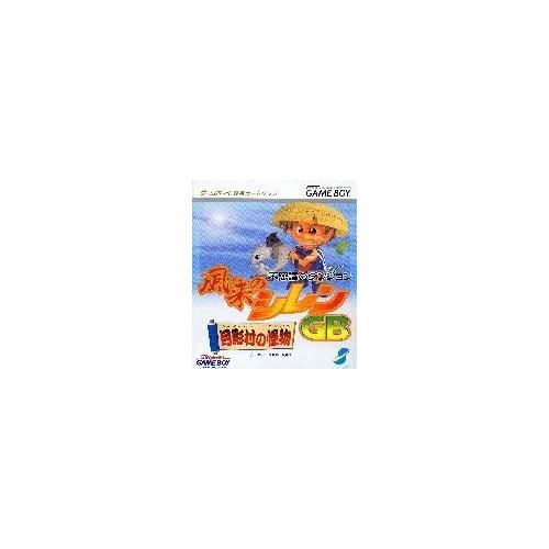 Fushi No Dungeon Furai No Shiren Gb Game Boy
