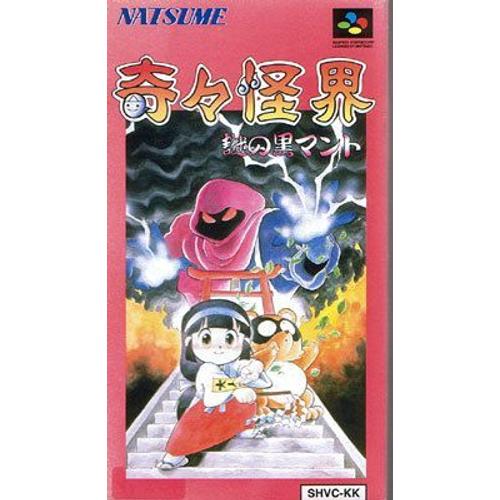 Pocky & Rocky - Kiki Kaikai - Nazo No Kuro Manto [Sfc - Occasion Be]