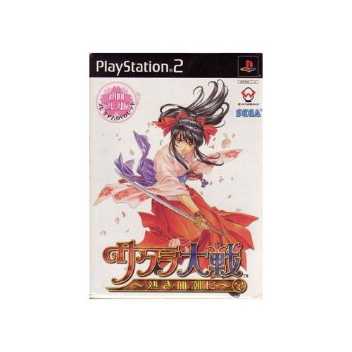 Sakura Taisen: Atsuki Chishio Ni (Limited Edition) - Import Japonais